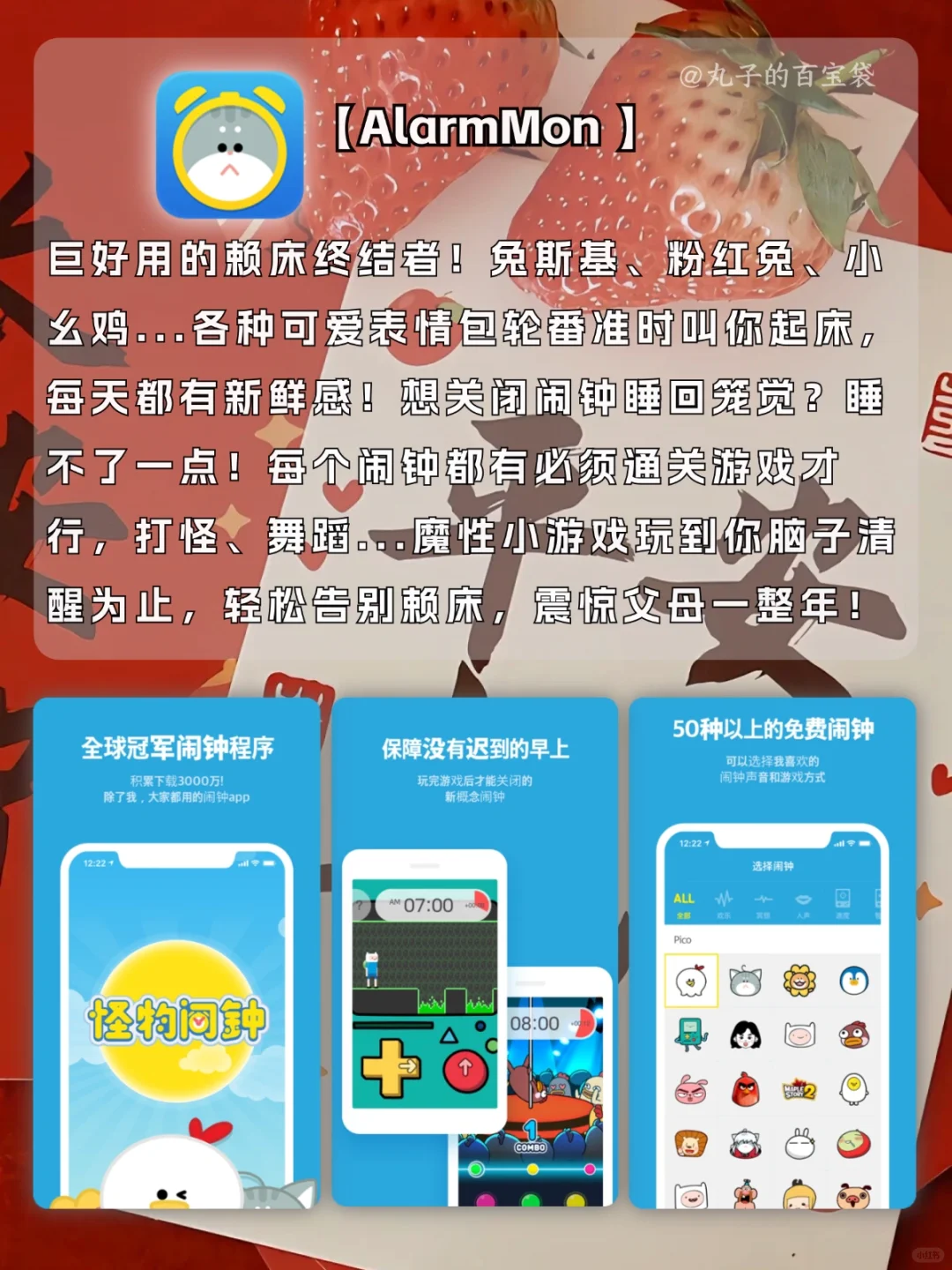 新年必备神器🧨助你过年期间快乐翻倍