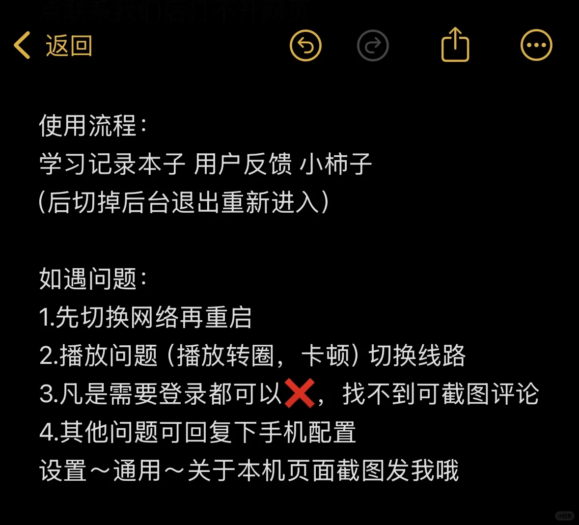 免费追剧App(iOS 安卓）