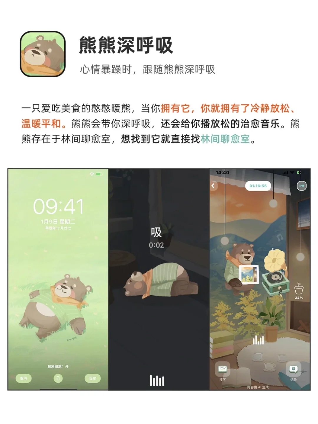 告别无聊❗今天打工人的快乐是它们给的✨