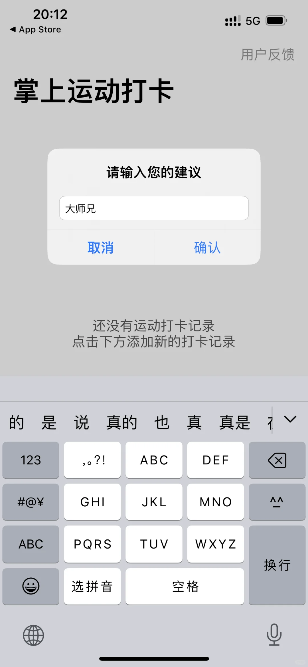 苹果追剧最新版上架