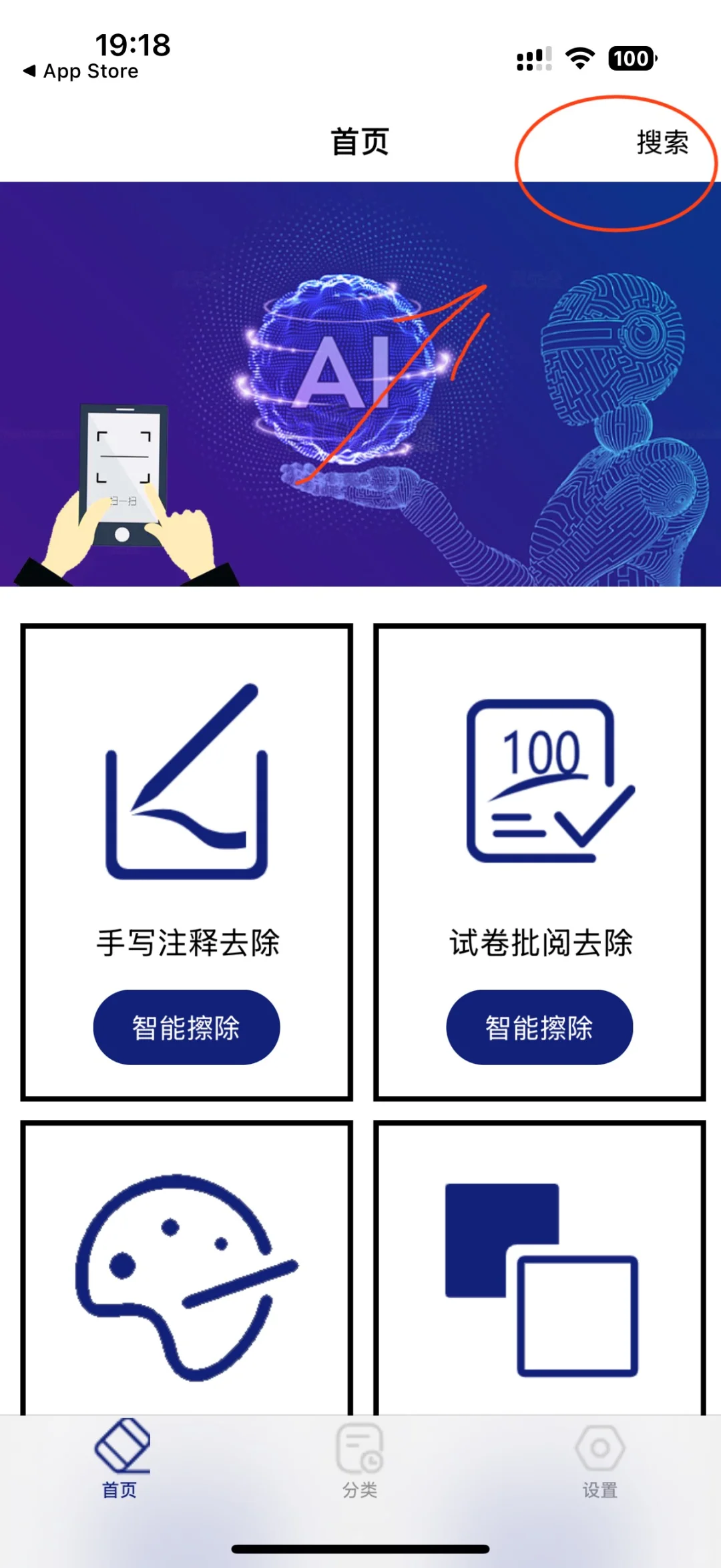 iOS免费下载，追剧的抓紧时间