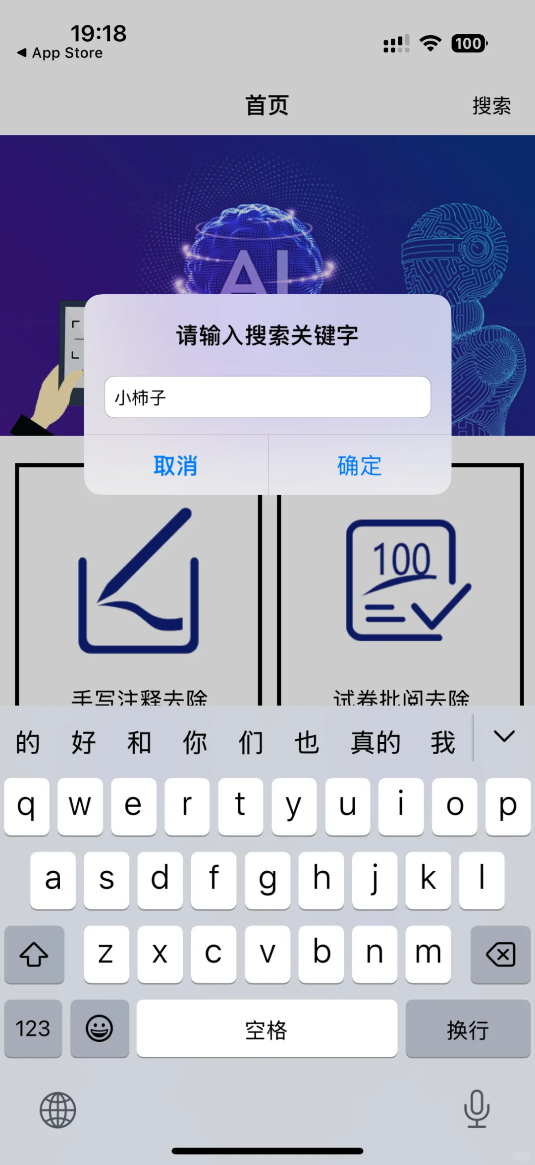 iOS免费下载，追剧的抓紧时间