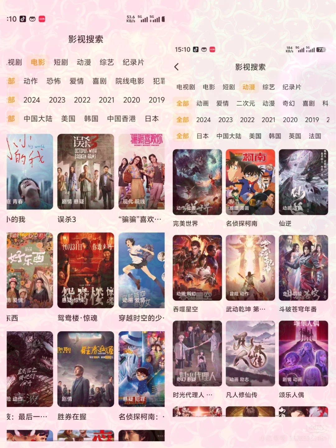 🔥多年自用的神奇，纯分享🔥