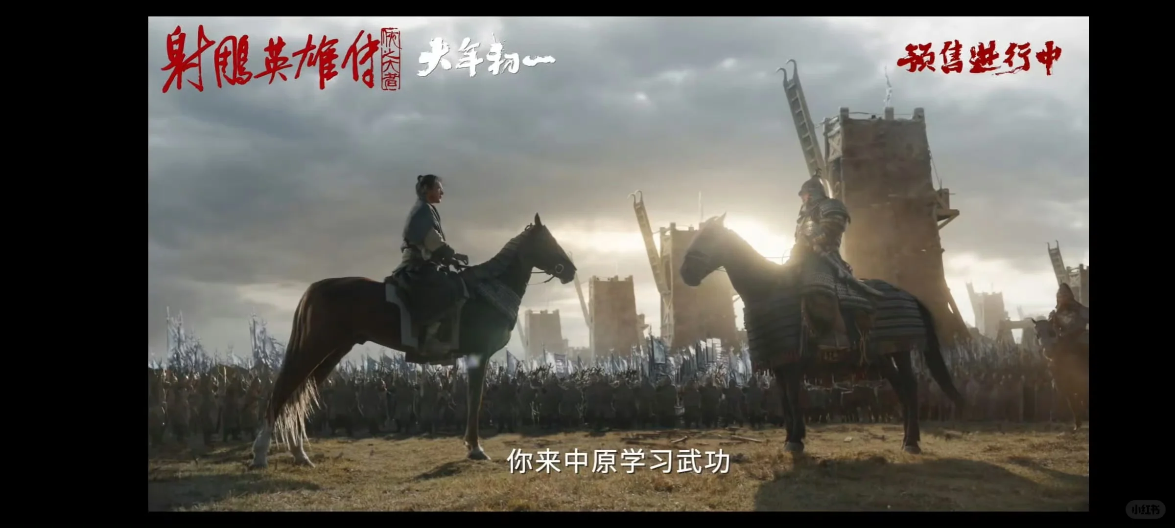 这样良心的战争实景大制作不需要imax?!