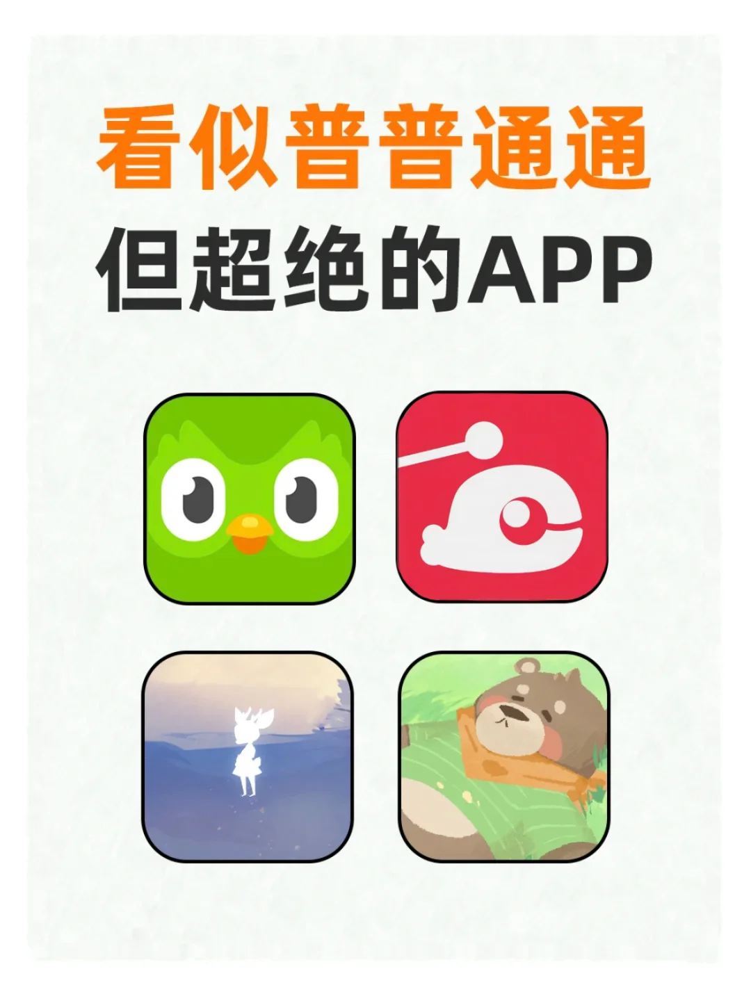 告别无聊❗今天打工人的快乐是它们给的✨