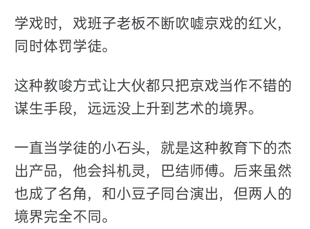 《霸王别姬》为什么是中国电影的巅峰之一？