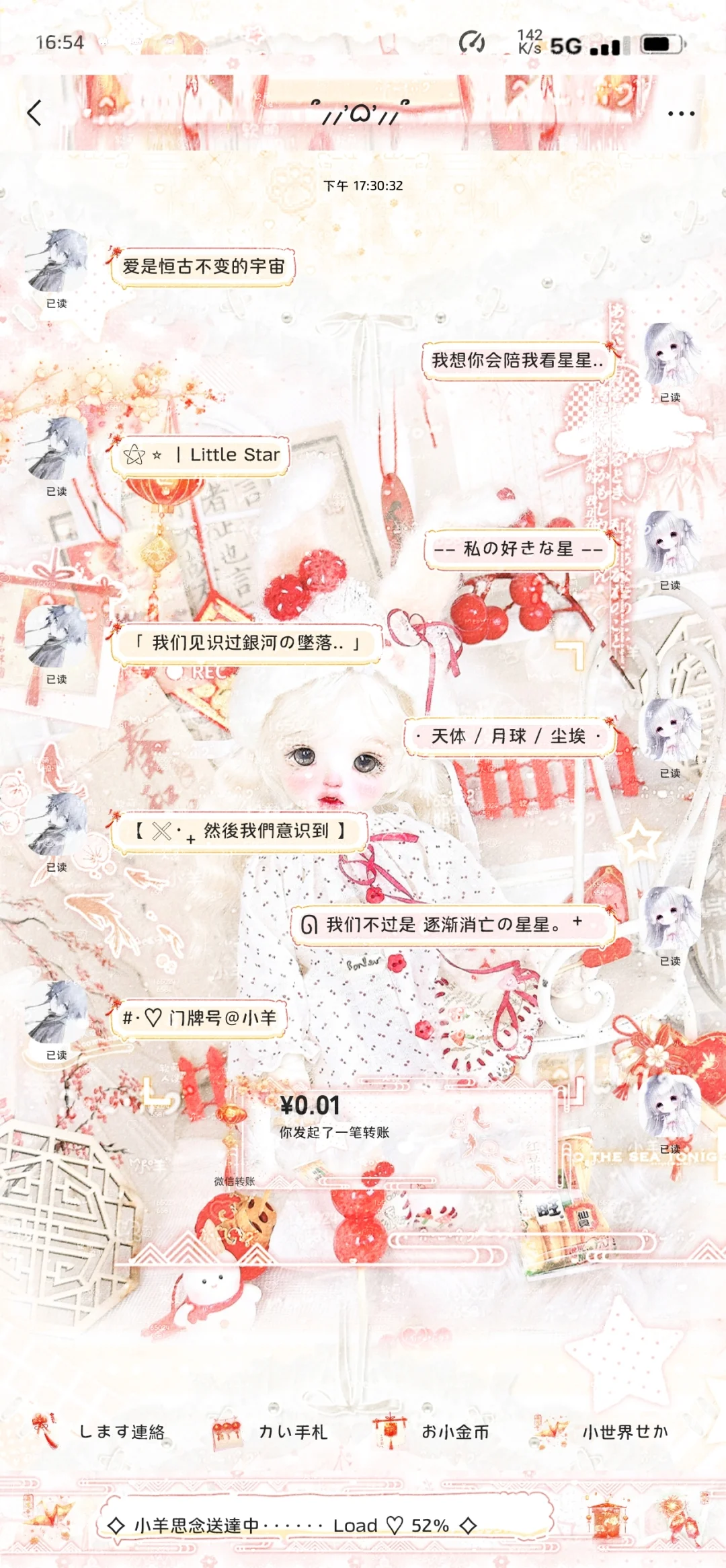 只要1🥕的安卓wt主题