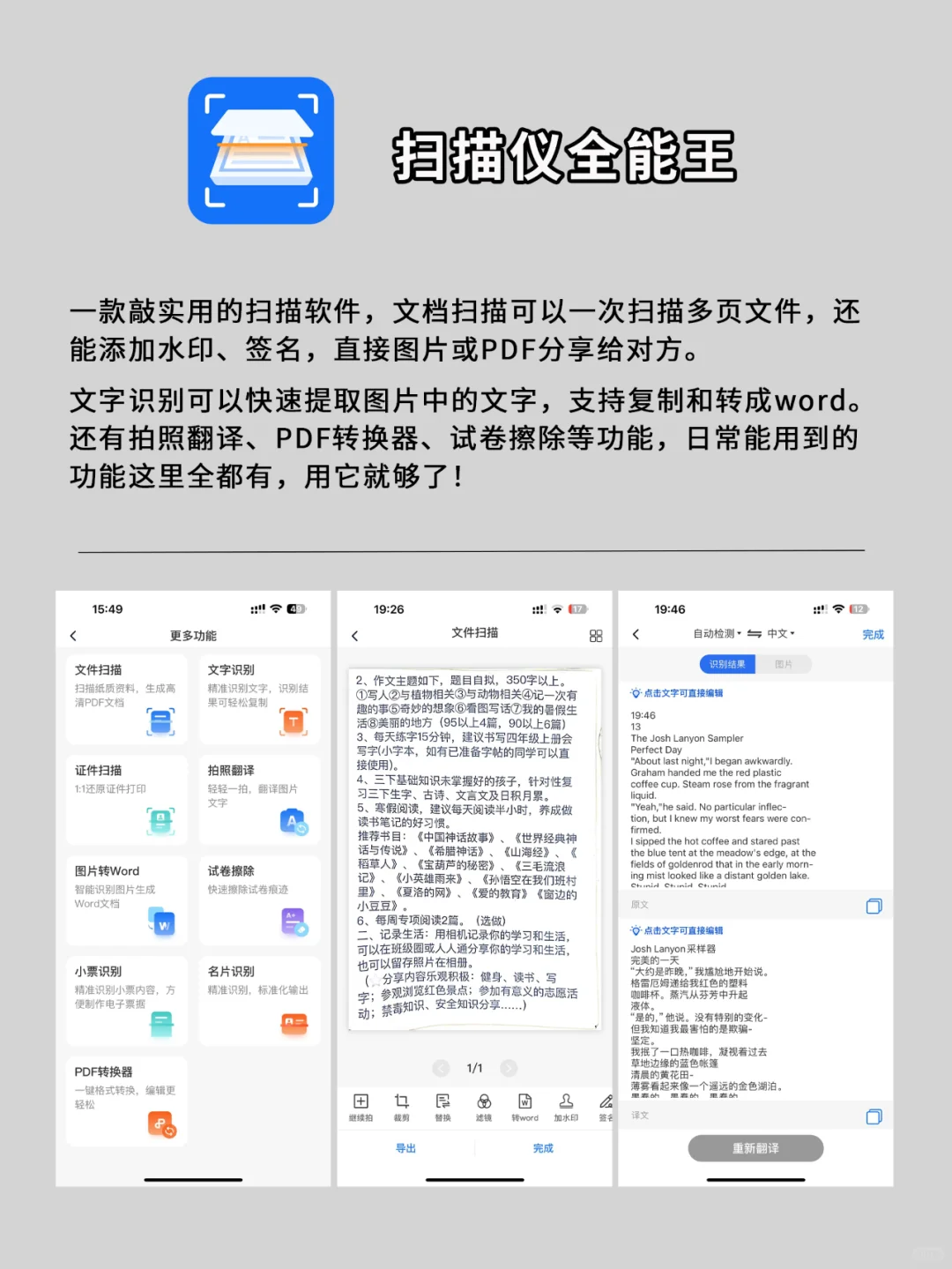 小众但巨实用!建议大家把这些APP焊死在手机