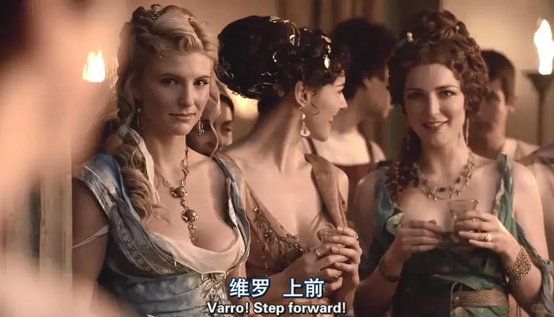 【琳琅满目】斯巴达克斯真的好好看