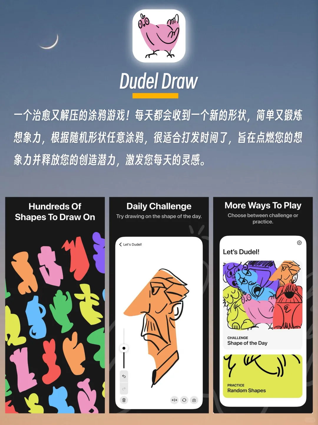 6个小众治愈好用APP🌟每一个都是心头爱♥️