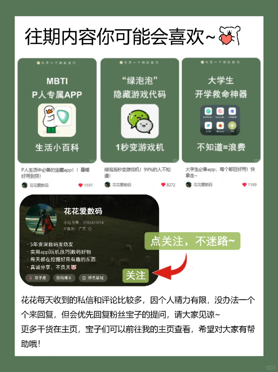 小米手机专属解压模式！压力退退退！🤺