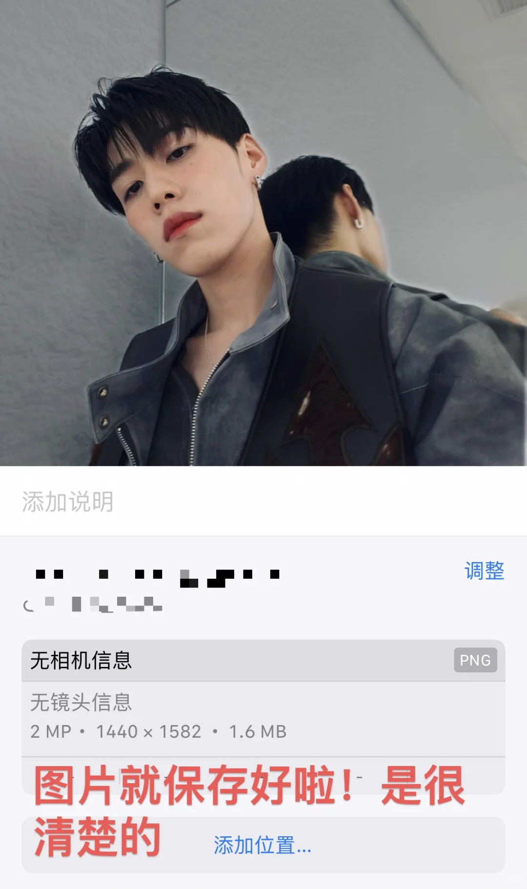 如何保存ins高清图片
