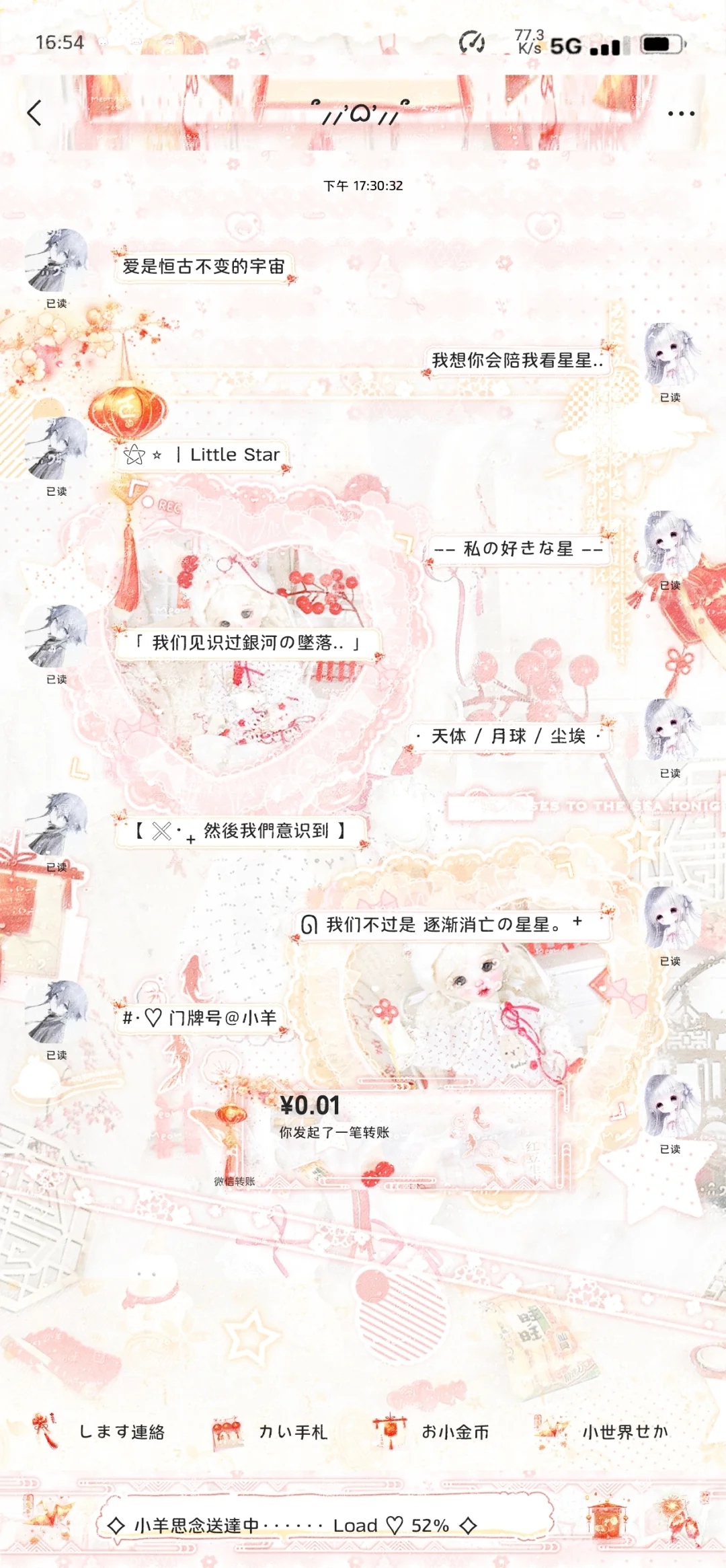 只要1🥕的安卓wt主题