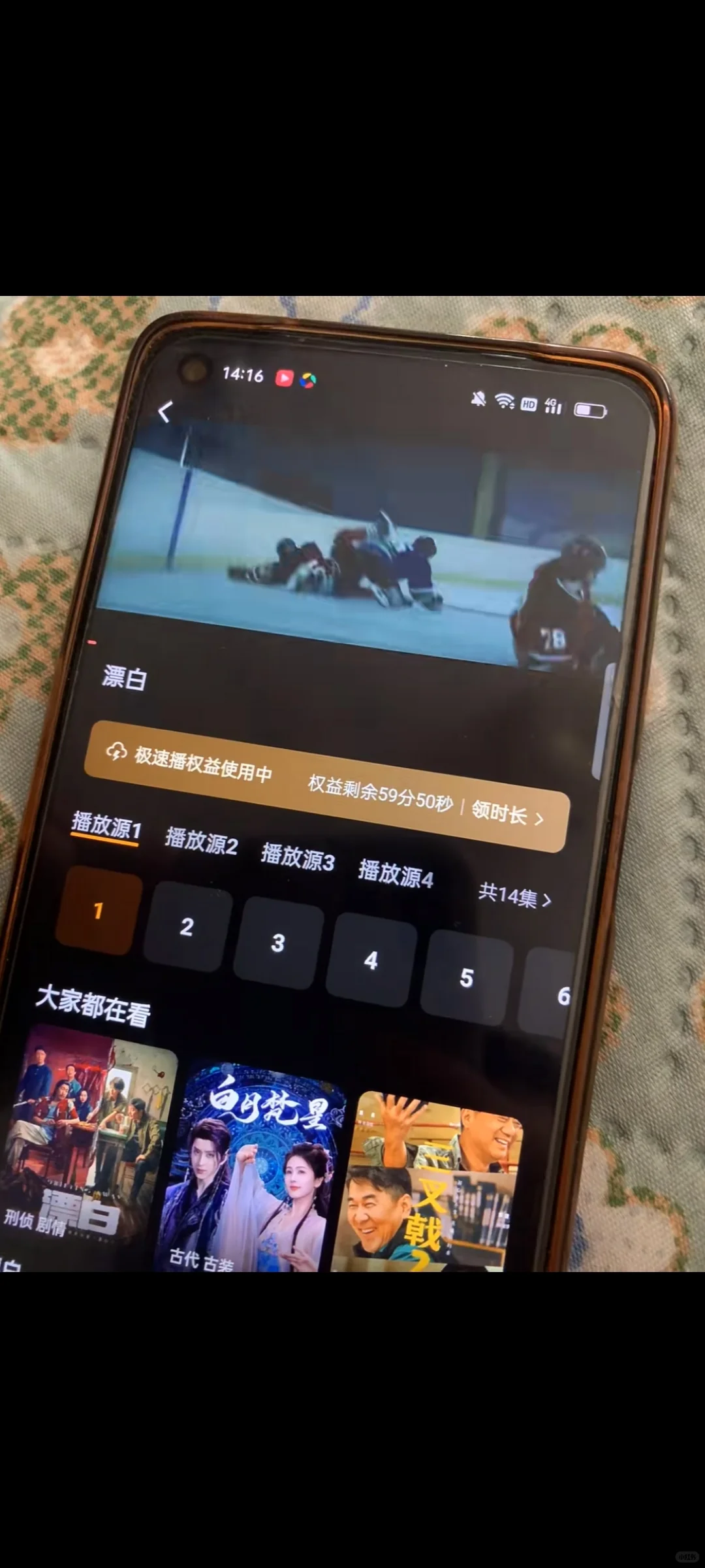 这么好用的看剧软件，当然要分享给大家了