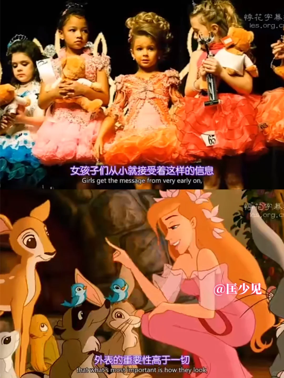 仅16%的电影主角是女性