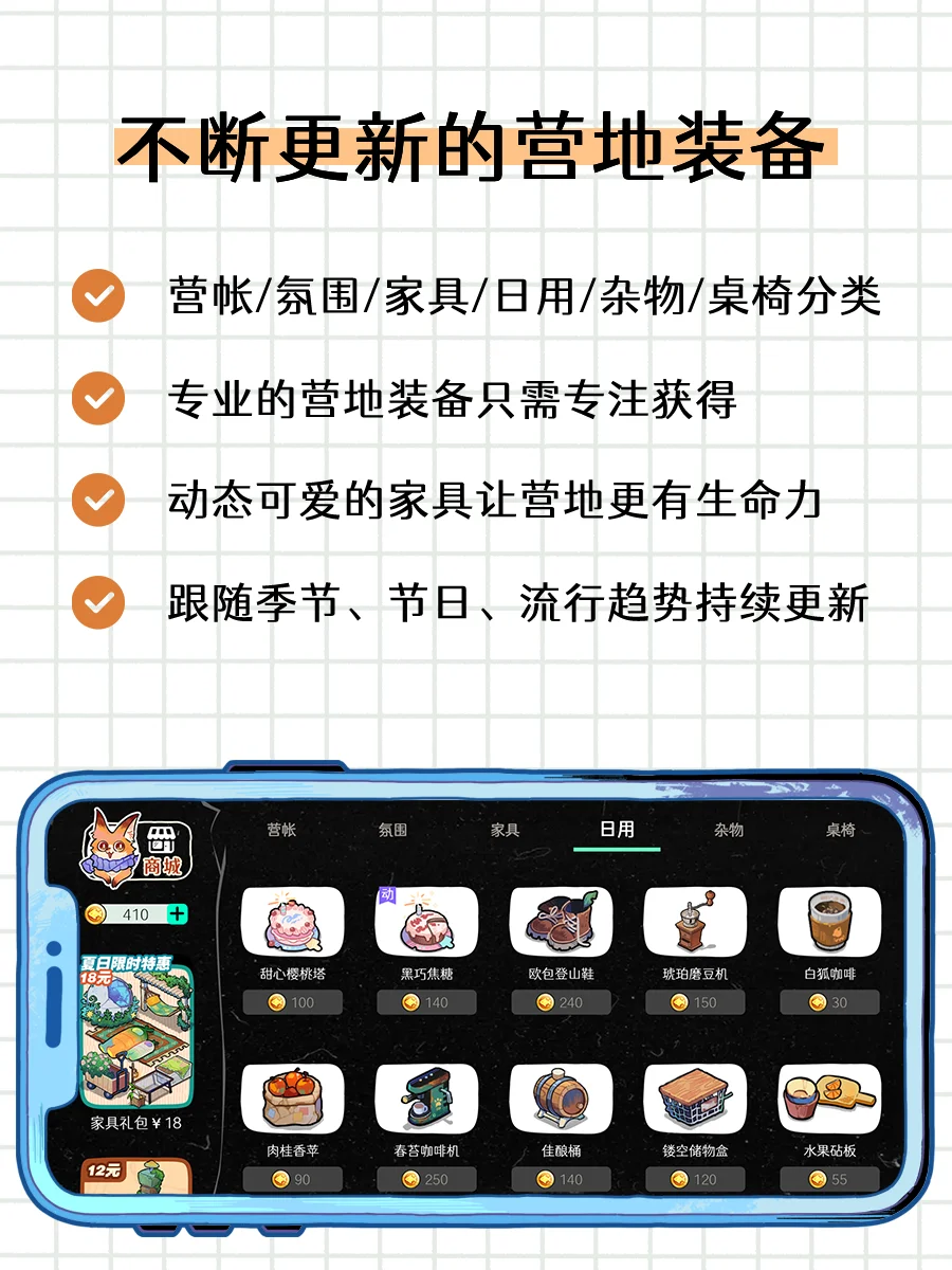 我要向全世界安利，森林电台安卓也上线啦！