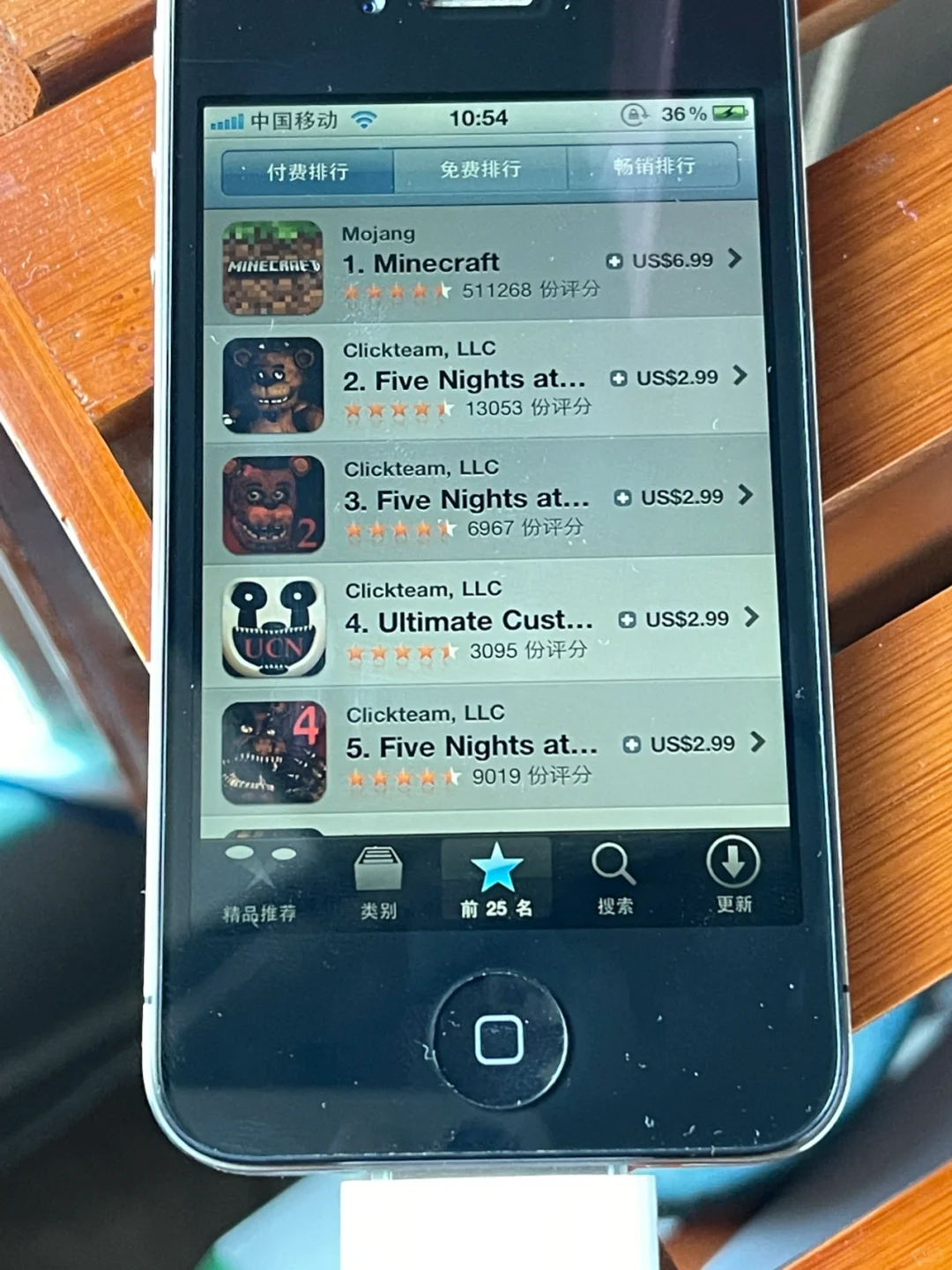 奇迹发生了？iOS 4.3.3能进去App Store了