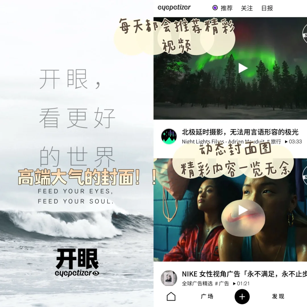 短视频应用的天花板❗️｜提升你的逼格💪