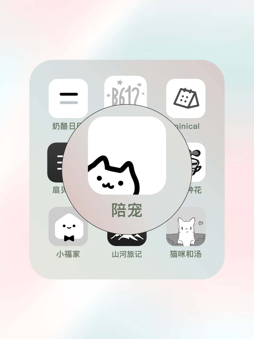 一眼心动💕 我的猫居然住在我手机里了！！🐾