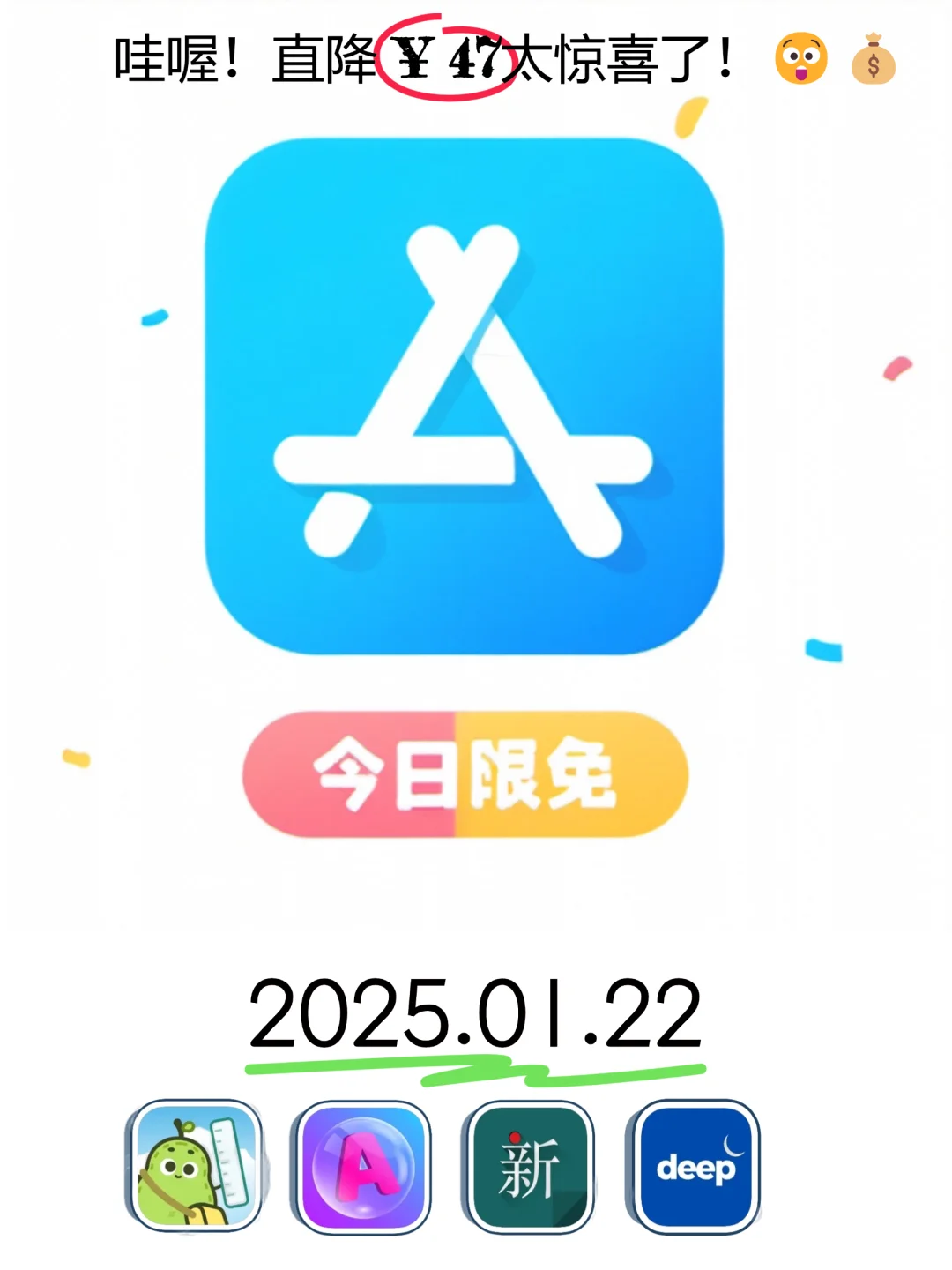 01.22 iOS限免：旅行记录与学习提升应用集锦