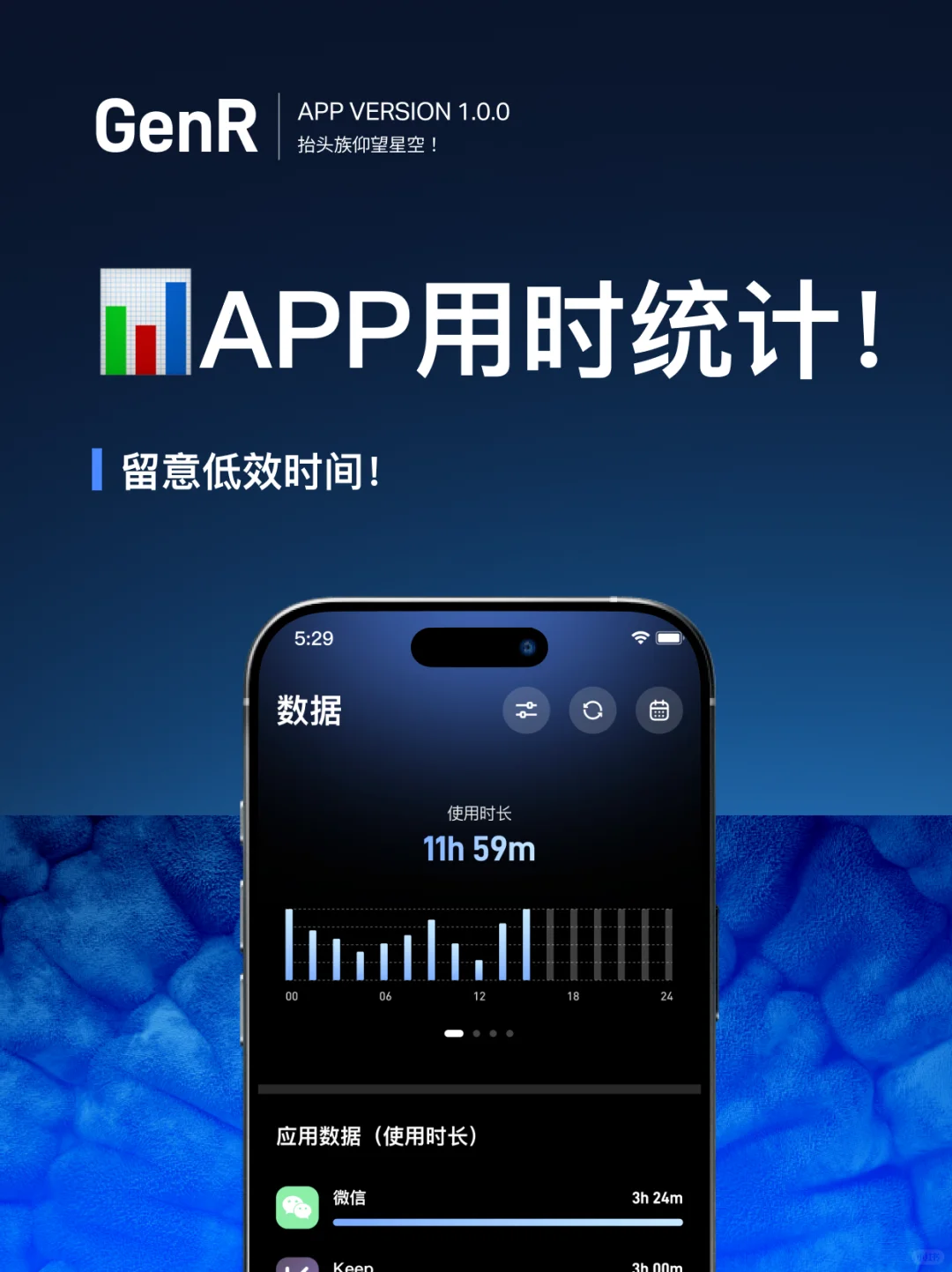 🌟为了重拾高效生活，我们开发了一款APP