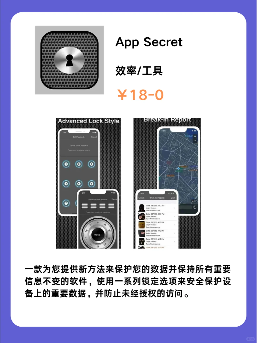1月30号IOS限免App❗iOS党码住❗除夕快乐❗