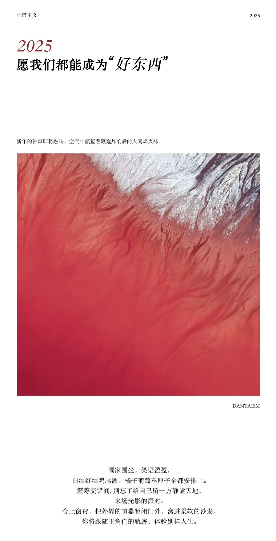 新年快乐|春节必看七部女性主义电影