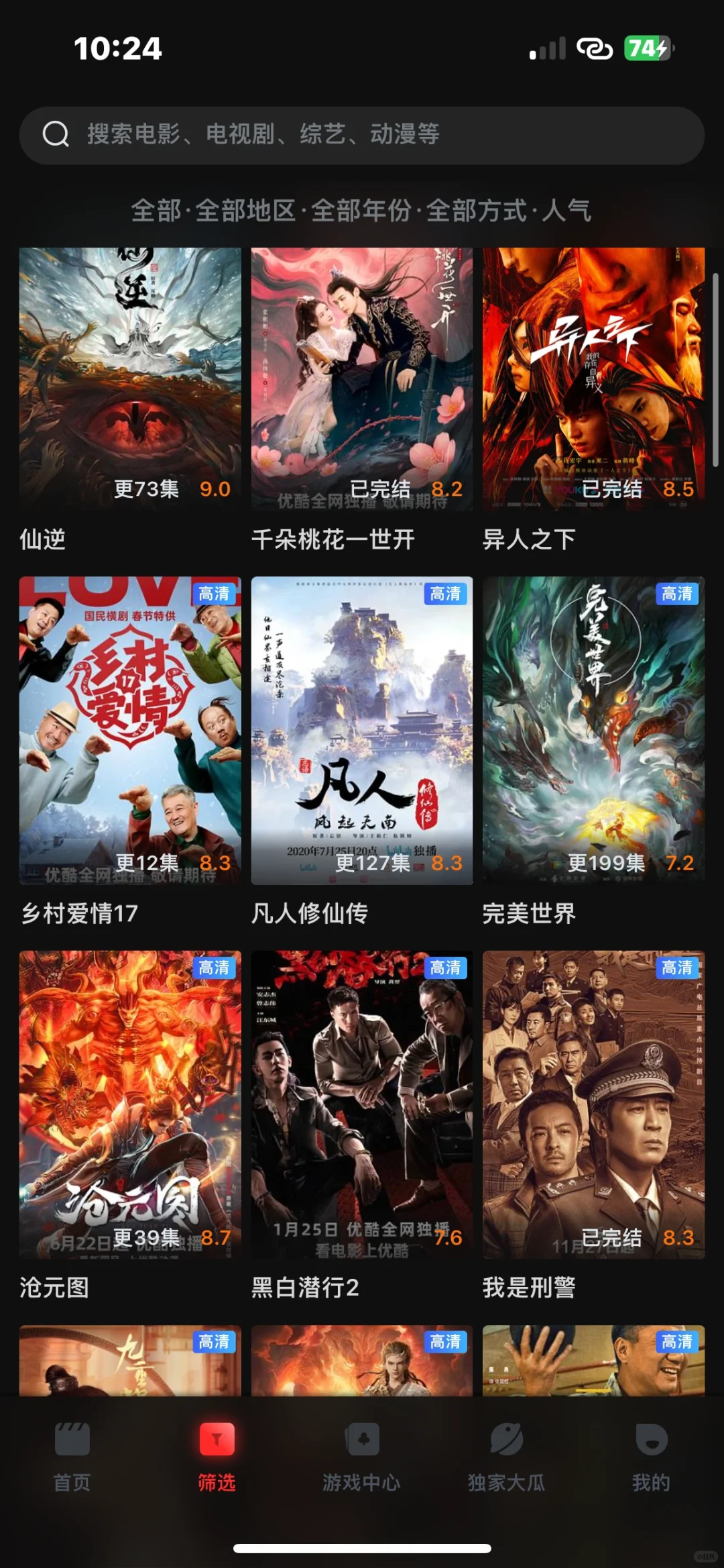 这个真的太棒了😻安卓苹果双端通用