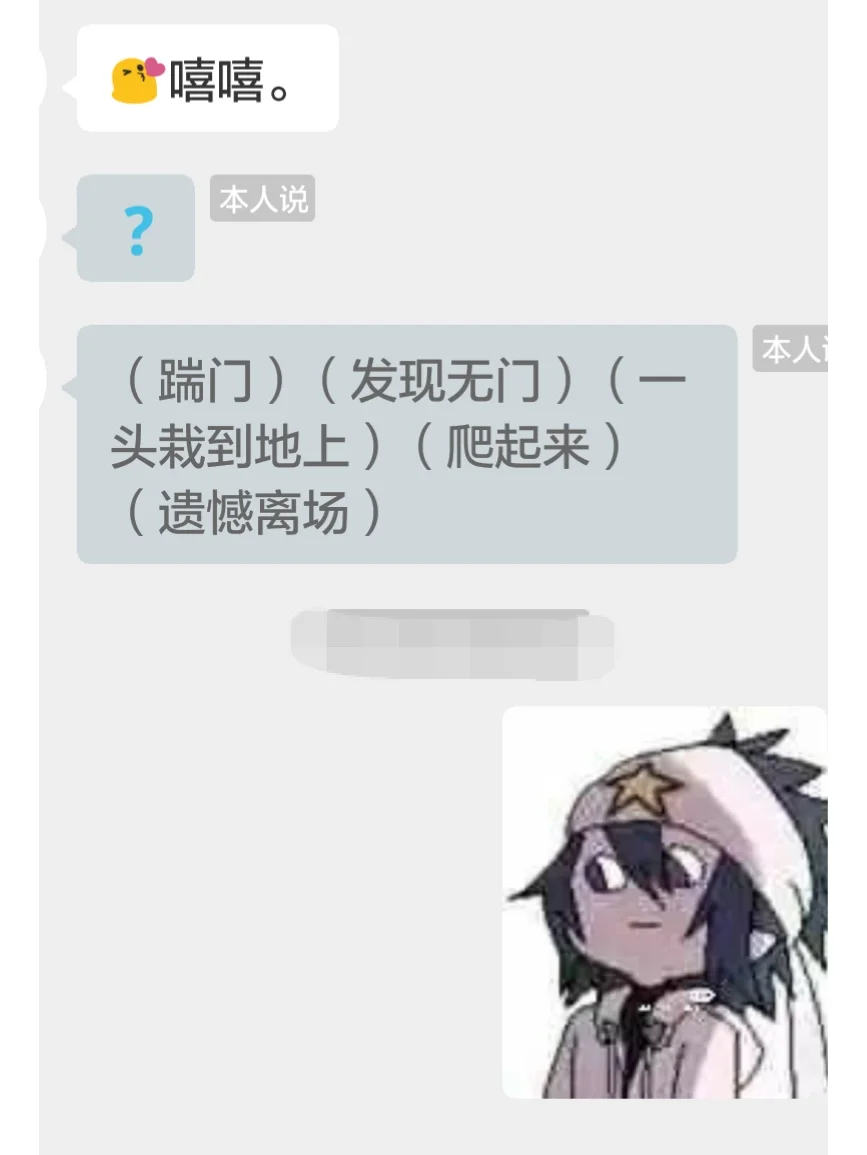 推荐一个神仙软件！！！