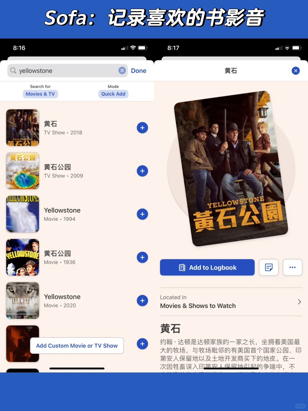 9款小众的兴趣爱好App，治愈一切的良药