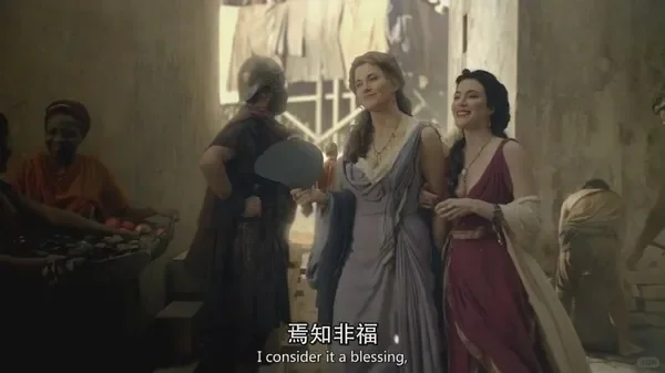 【琳琅满目】斯巴达克斯真的好好看