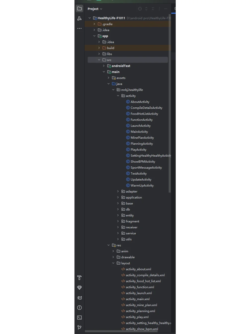 安卓Android studio大作业健身APP