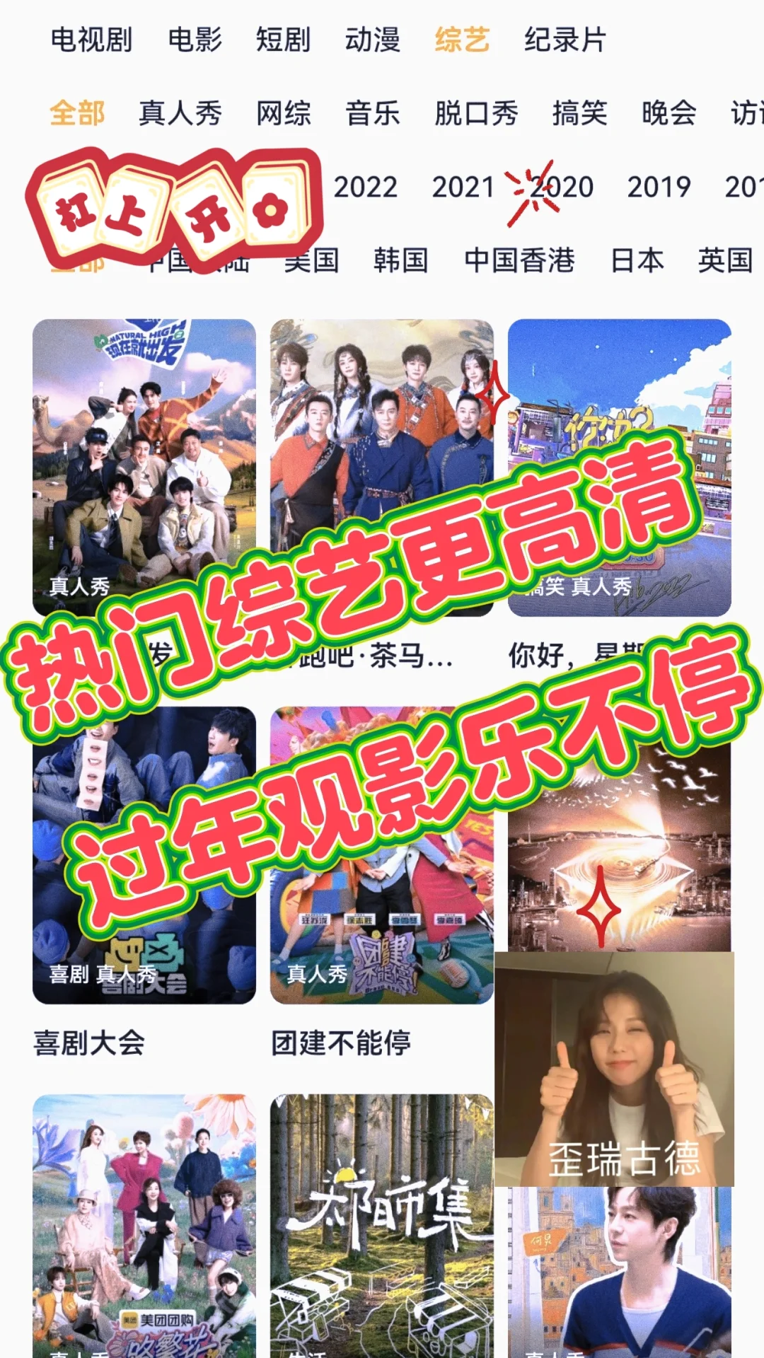 免费追剧神器无广无病毒