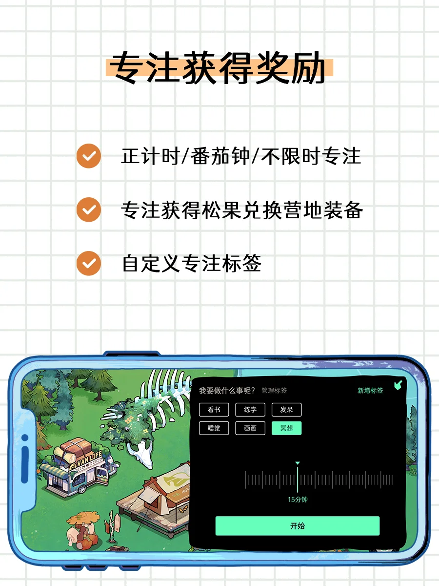 我要向全世界安利，森林电台安卓也上线啦！