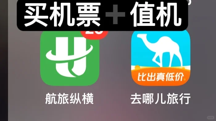 勇闯俄罗斯｜手机app一次性说明白