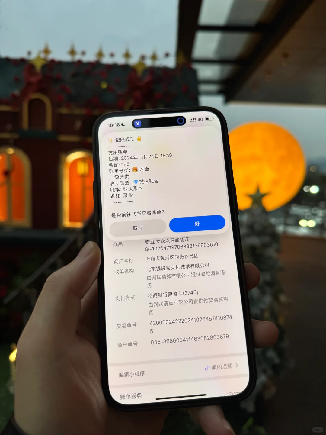 这就是买iPhone16pm的意义吧..