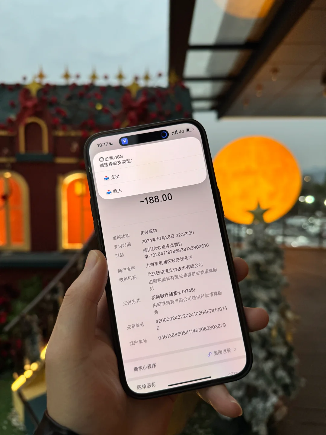 这就是买iPhone16pm的意义吧..