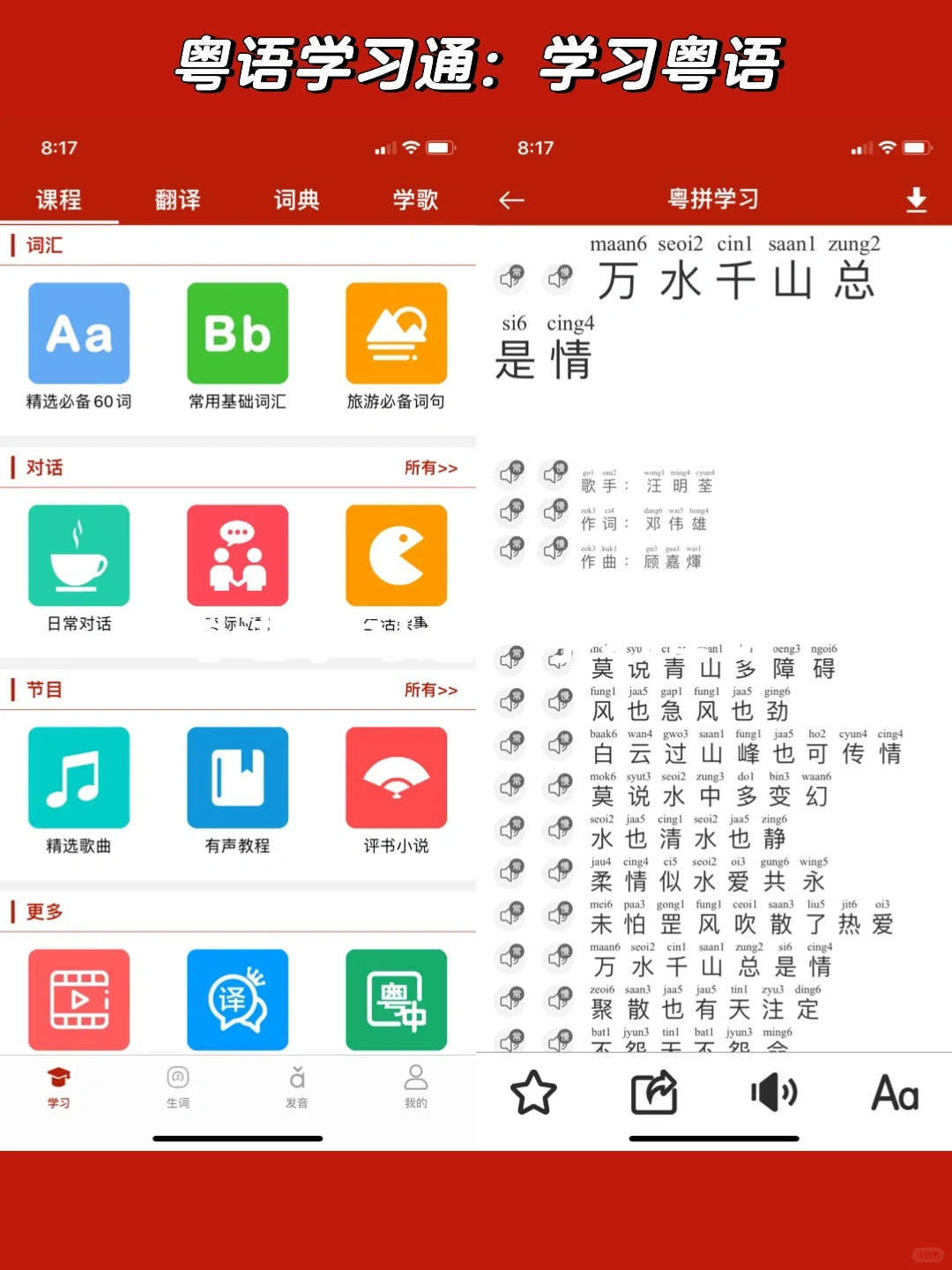 9款小众的兴趣爱好App，治愈一切的良药