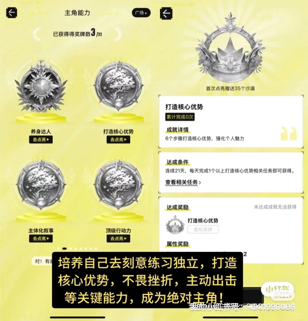 女生进！我们做了个纯女打卡App！