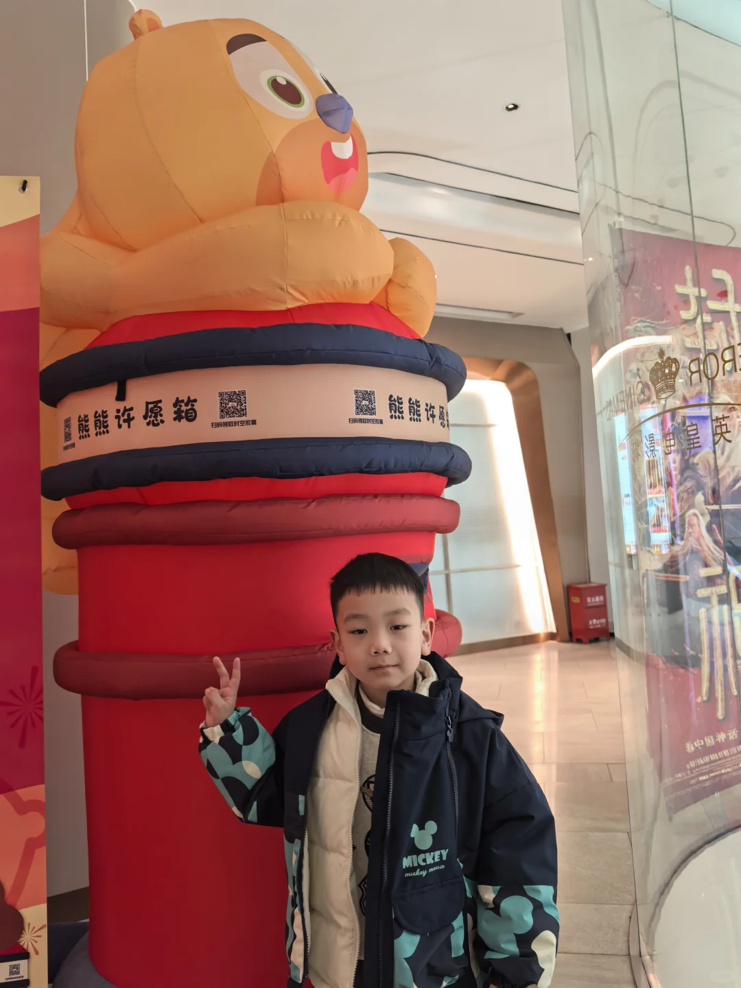 正月初一带两小只看电影“熊出没”