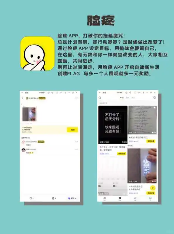 iPhone年度APP推荐！