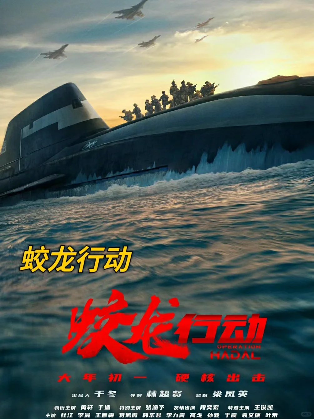 25 年春节档电影推荐|选择原因分析