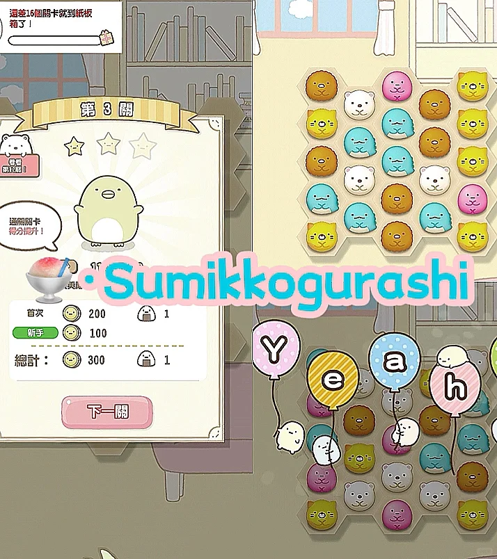 ♪+12款少女心游戏分享🍥+