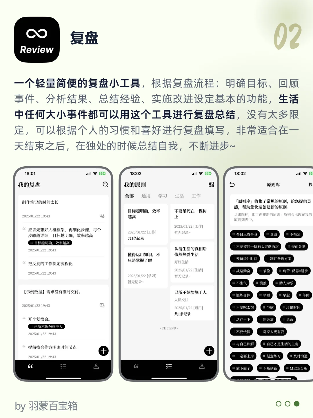 ❤温暖又有趣 | 9个i人过年高质量独处工具