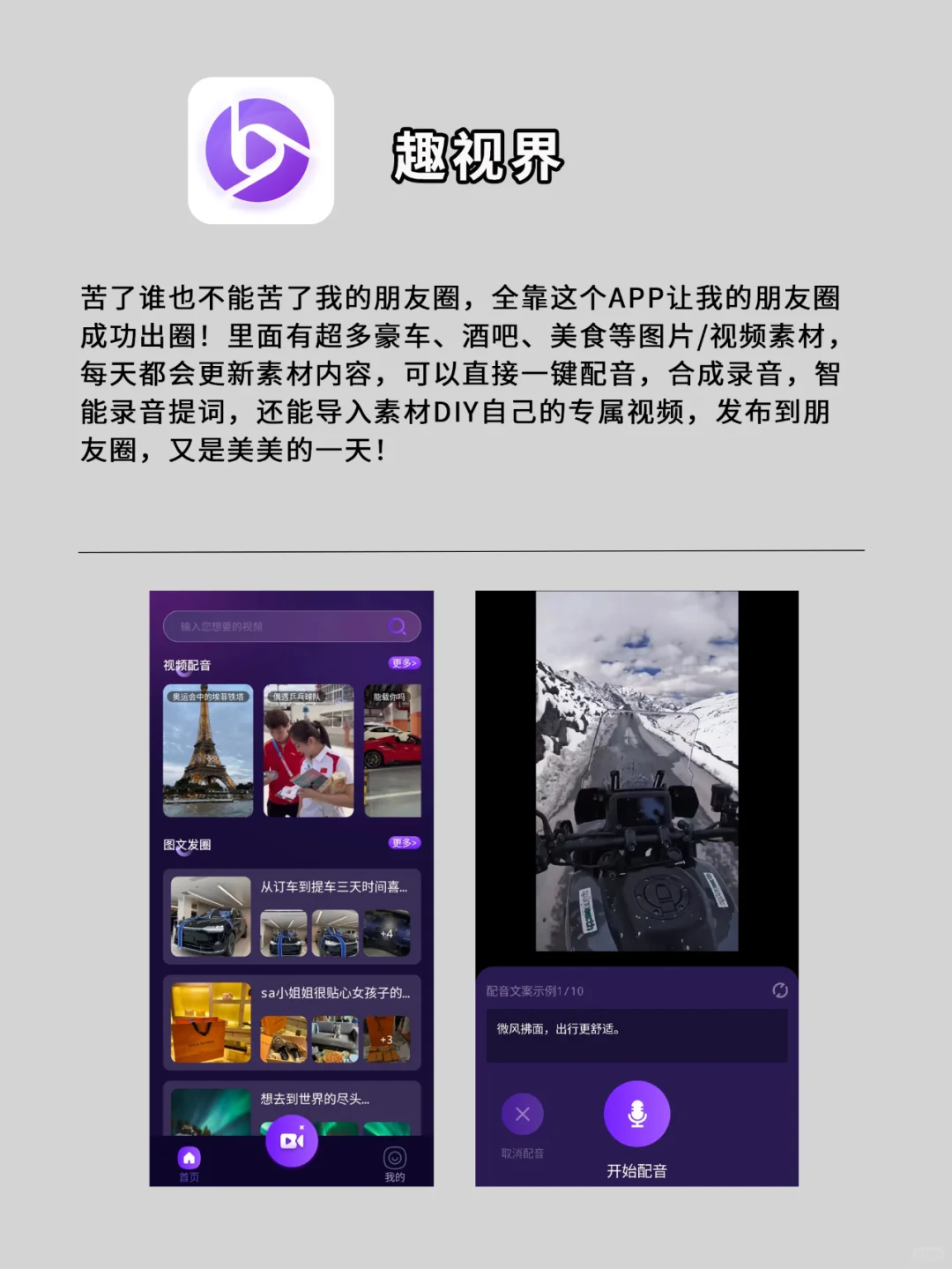 小众但巨实用!建议大家把这些APP焊死在手机