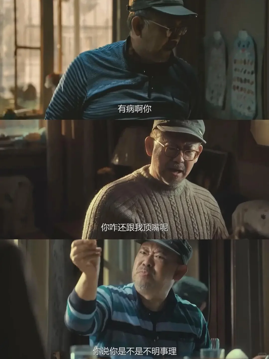 这部电影应该在民政局循环播放❗️