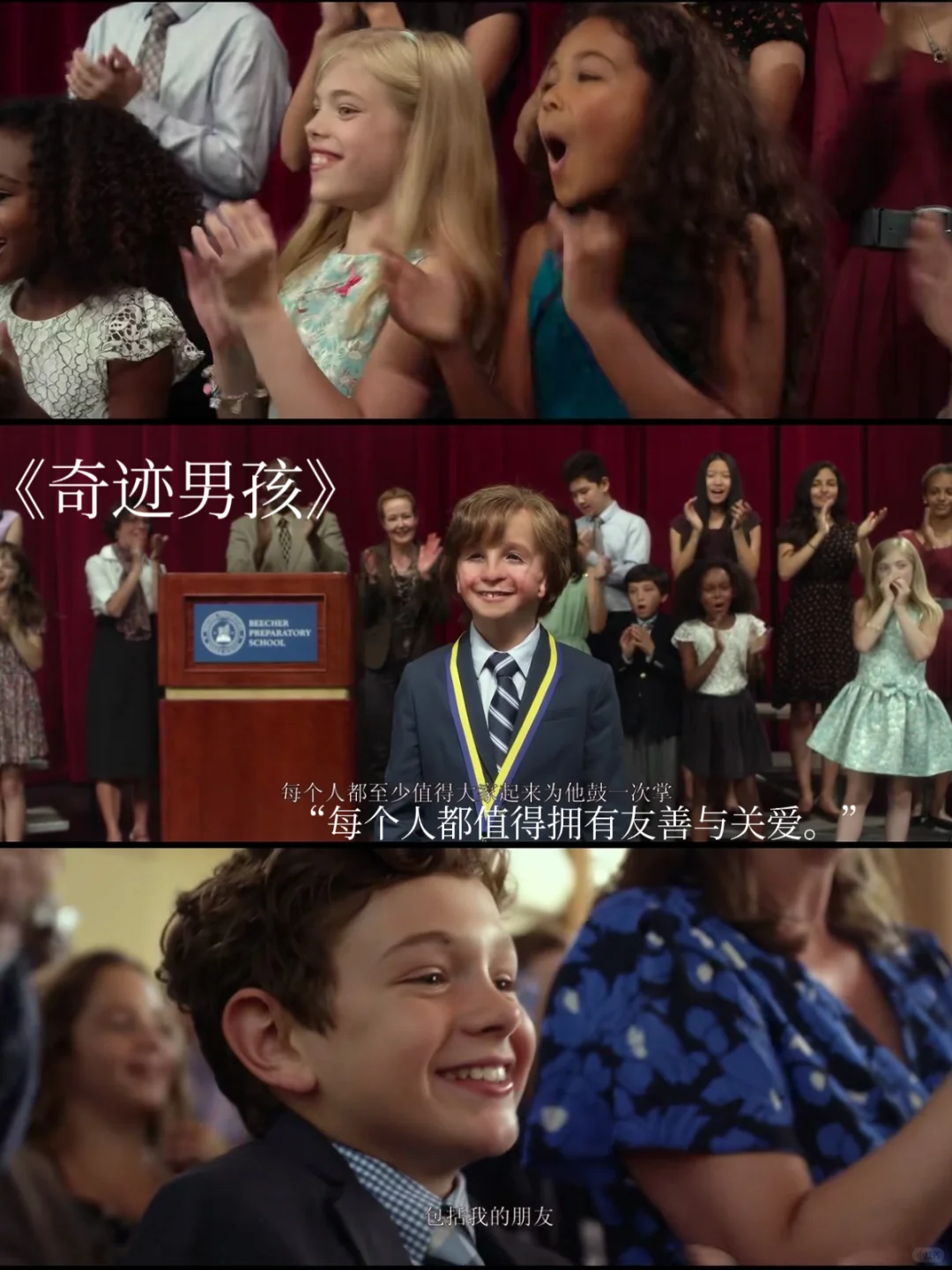 亲情、友情、梦想与勇气：春节家庭观影必备