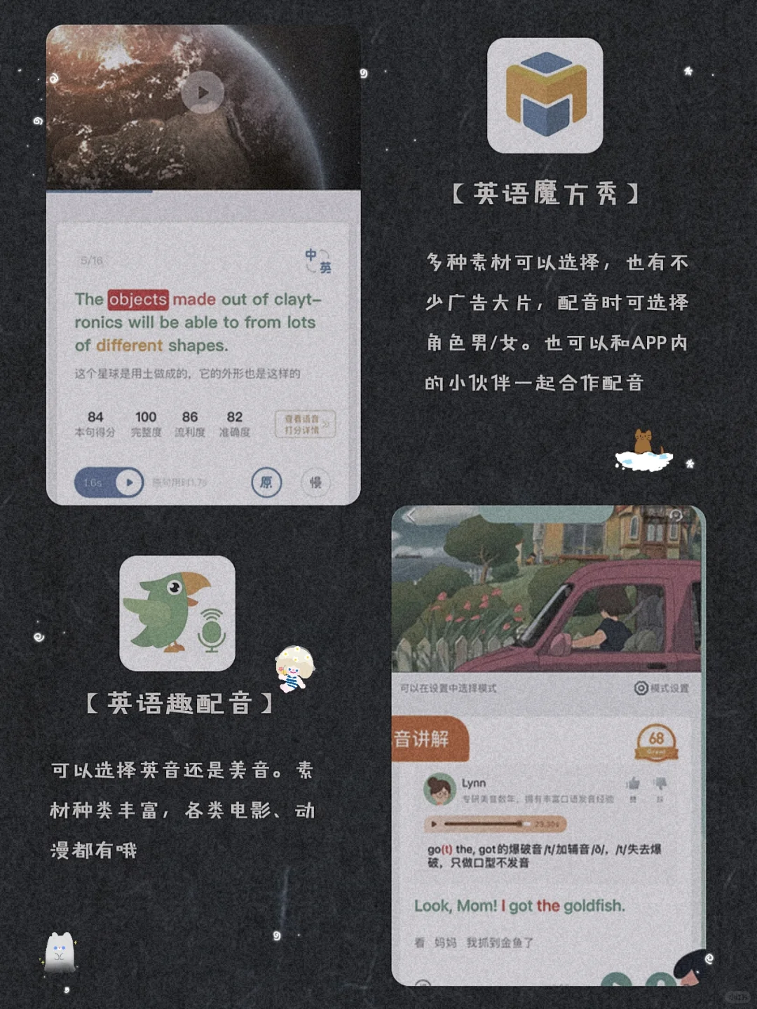 学生党必备！12款自律学习宝藏APP
