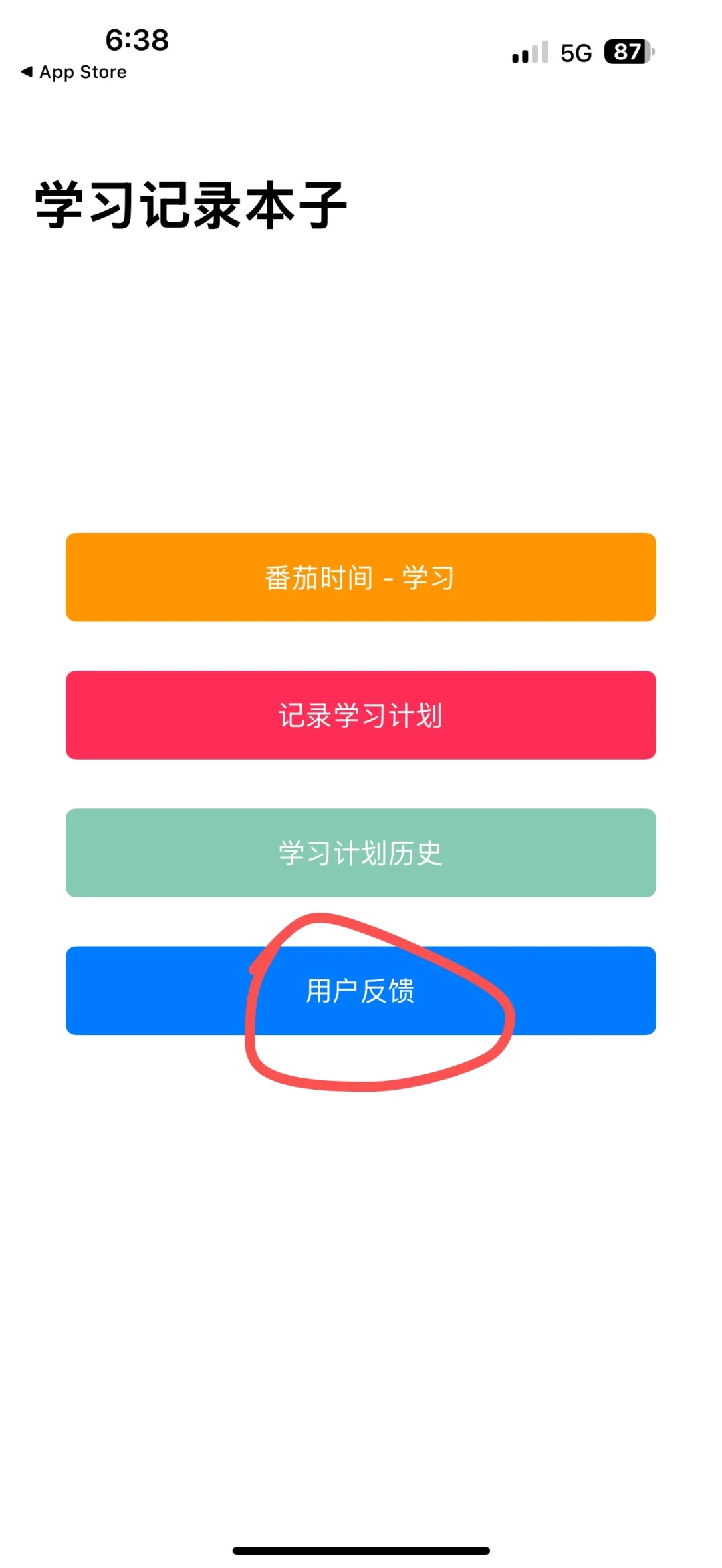 苹果看剧软件，免费追剧