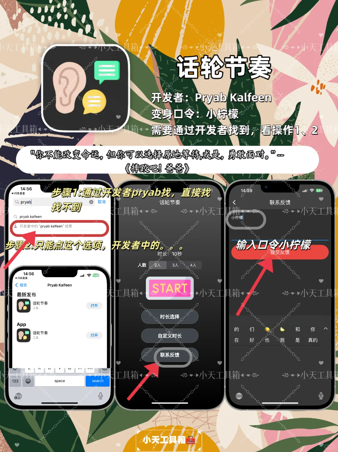 IOS苹果追剧神器，合集补充笔记📝(2)